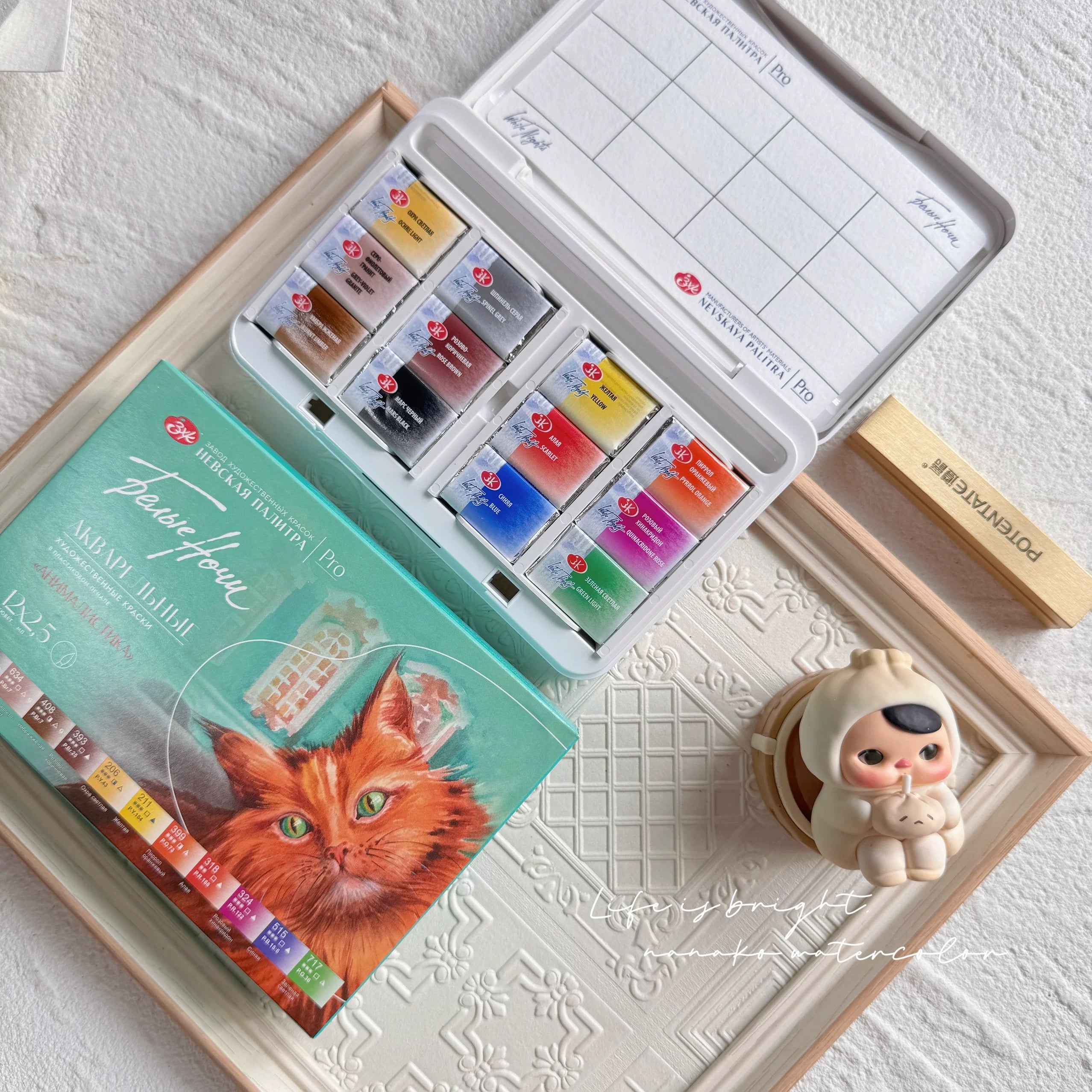 White Nights Professional Watercolor Set — 12 Half Pans, Modern History, New Artist Colors